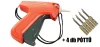 Avery Dennison Pistol cu Ac Fin